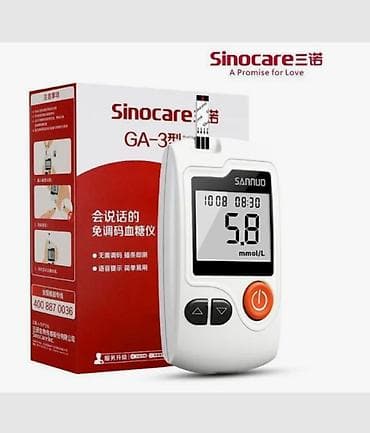 где можно купить глюкометр: Глюкометр Sannuo (Sinocare) GA-3 Компактный прибор для быстрого — 2
