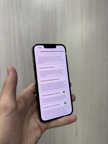 планшет iphone 17: IPhone 13 Pro, Б/у, 128 ГБ, Графит, Защитное стекло, Чехол, В рассрочку, 100 % — 4