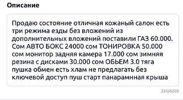 subaru outback 2008: Subaru Outback: 2007 г., 3 л, Автомат, Газ, Универсал — 2