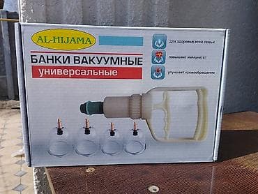 хиджам: AL-HIJAMA — банки вакуумные универсальные (набор) Описание: - — 1