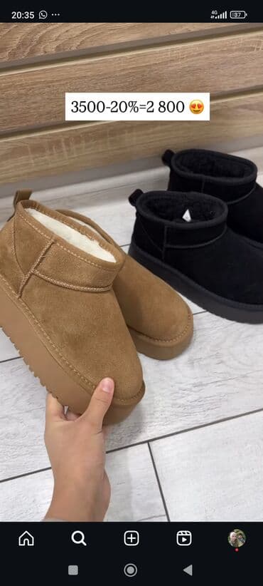 Угги полностью натуралки. 36 размер. новые