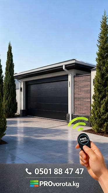 Секционные ворота: Сендвич панели, Автоматические, Alutech, Для холодильника, Для магазина, Для склада, Бронированные, Оптом, Новый, Бесплатная установка — 5