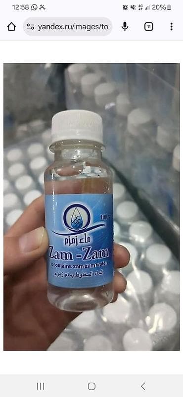 зам зам вода: Вода Zam-Zam в индивидуальных бутылочках. - Оригинальная вода Замзам — 3