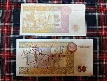 куплю купюру: Первые банкноты Казахстана образца 1993 года в очень хорошем — 2