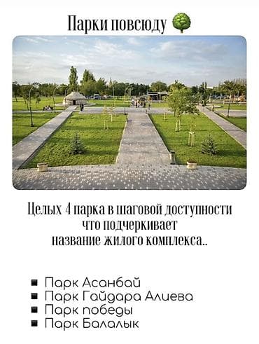 Продажа квартир: 3 комнаты, 130 м², Элитка, 2 этаж, Готовая ПСО (под самоотделку) — 4