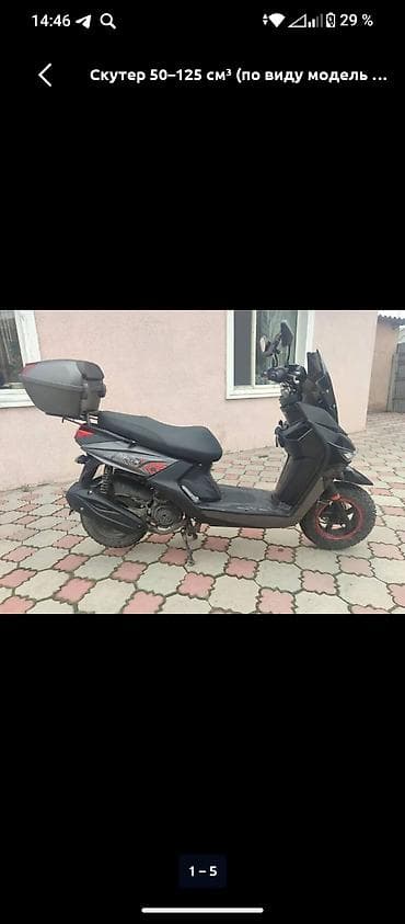 Скутер 50–125 см³, городской класс. Основные особенности: -