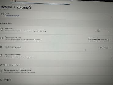 asus rog b class: Для программирования, Б/у, Intel Core i7 — 4