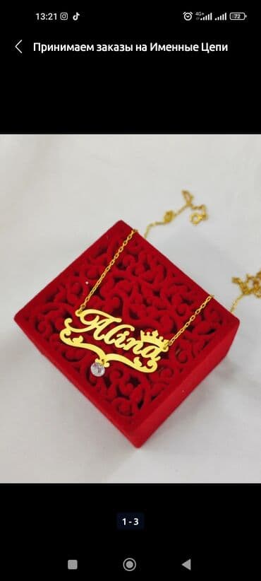 свадебные платья от производителя: Цепочка, Проба 925, Женские, Новый — 7