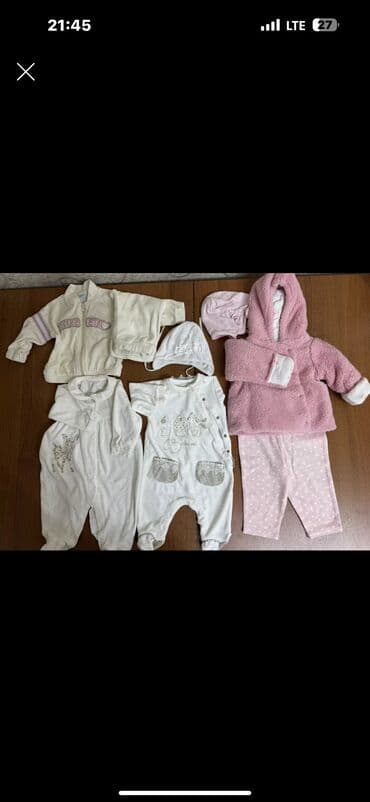 Комплект, Б/у