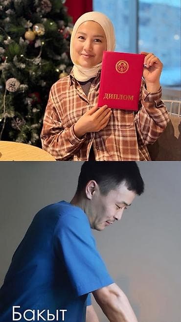 женски массаж ош: Массаж | Спортивный массаж | Сутулость, нарушение осанки | Консультация — 1