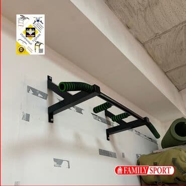 настенный турник: Турник, Жаңы, Акысыз жеткирүү — 1