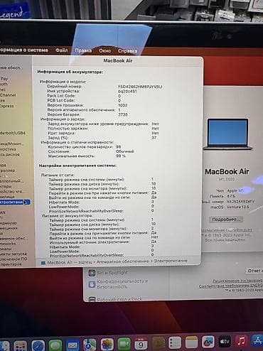 ноутбук apple в кредит: Ноутбук, Apple, 8 ГБ ОЗУ, Apple M1, 13.3 ", Новый, Для несложных задач — 3