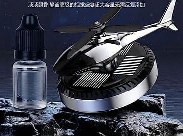 full construction: Ароматизатор для авто в форме вертолёта - Настольный кар-диффузор с — 3