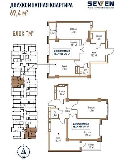 all group: 2 комнаты, 70 м² — 1