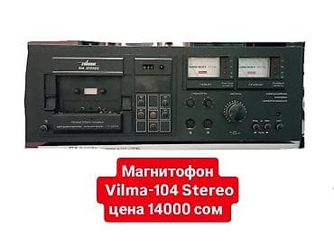 hoco m105: Б/у, Домашний, 50 Вт, Класс: AB, Каналов: 4 — 7