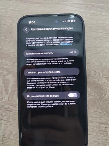 poco x 6 pro: IPhone 14 Pro Max, 512 ГБ, Серебристый, Чехол — 6