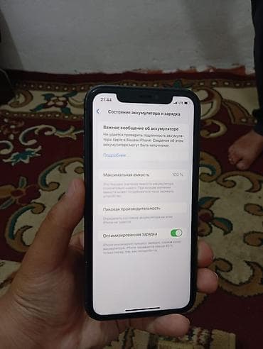 iphone xz: IPhone 12, Черный — 5