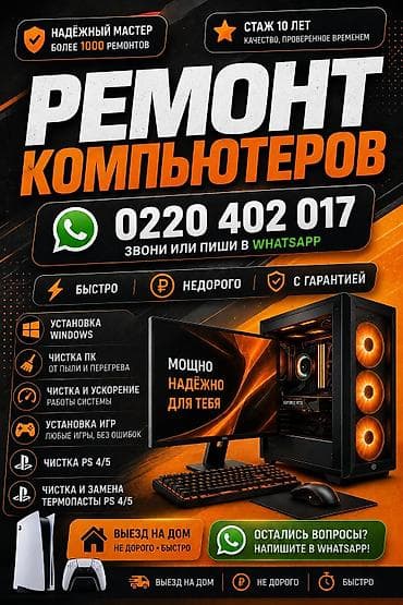 intel core i7: 🖥️ Услуги: ✔ Установка Windows (любая версия) ✔ Настройка и — 1