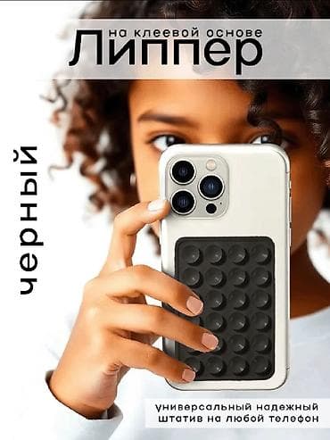 google cardboard: 🔥 Липучка для телефона — руки свободны! 📱 Крепится к любой поверхности — 3