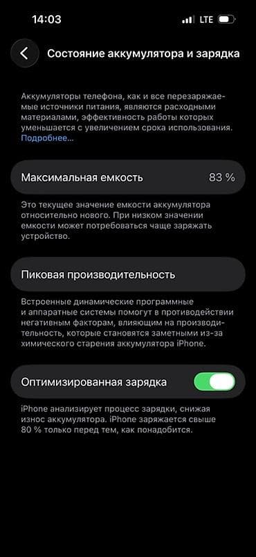 восьмой iphone: IPhone 14 Pro, 256 ГБ, Черный — 5