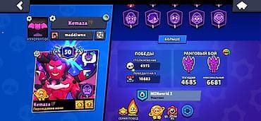 nokia 220: Игровой аккаунт Brawl Stars Основные характеристики: - Уровень — 2