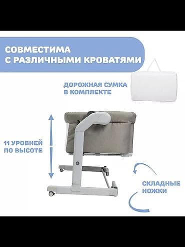 Детская кроватка-колыбель, Итальянская CHICCO Next2Me Magic Evo — 4