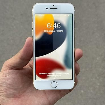 10 iphone: IPhone 7, Б/у, 128 ГБ, Золотой, 79 % — 2