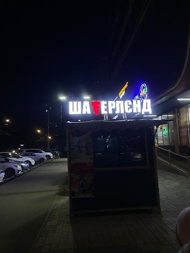 неоновая реклама: | Вывески, Лайтбоксы, Объемные буквы, | Монтаж, Разработка дизайна — 3