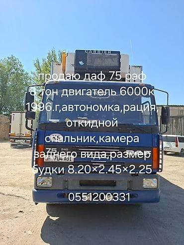 sprinter 2 9: Грузовик, DAF, Стандарт, 7 т, Б/у — 1