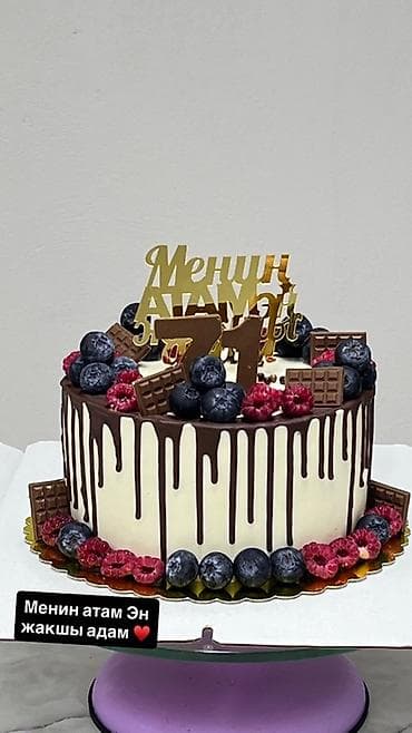 ростовая мишка: Именные торты на день рождения – дизайнерские варианты под любую тему — 6