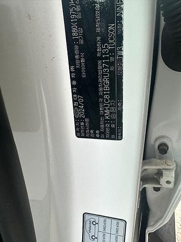 б у рейлинги багажник на хундай туксон бишкек: Hyundai Tucson: 2024 г., 1.6 л, Автомат, Бензин, Кроссовер — 3