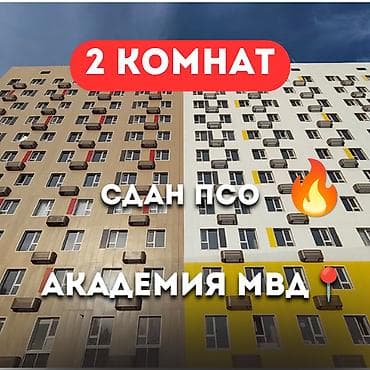 Батирлер: 2 бөлмө, 72 м², АЮ Гранд Элитка, 5 кабат, ПСО (өз алдынча бүтүрүү) — 1