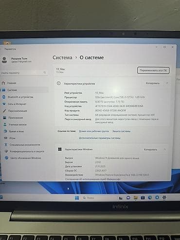microsoft office: Ноутбук Infinix INBOOK Y3 Max 15.6" Основные характеристики: - — 2