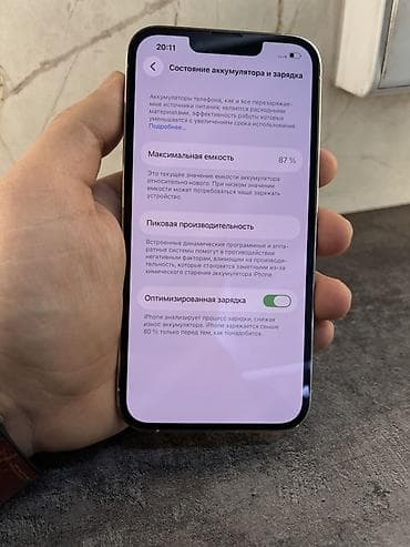 сколько стоит iphone 7 бу: IPhone 13 Pro, Б/у, 256 ГБ, Белый, Зарядное устройство, Защитное стекло, Чехол, 87 % — 6