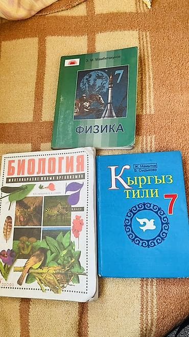 third edition solution: Подборка школьных учебников и пособий для 1–11 классов — 6