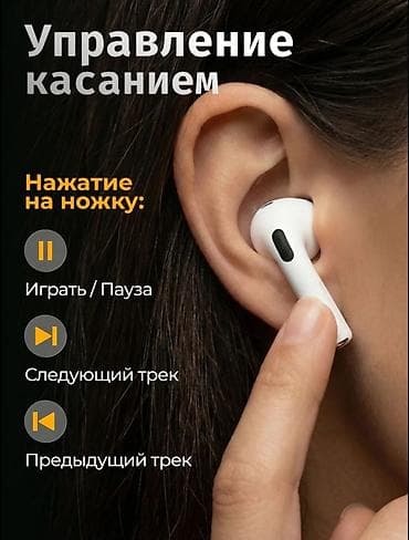 колонка с микрофоном бишкек: Беспроводные вкладыши наушники, Apple, Airpods 3, Новый — 4