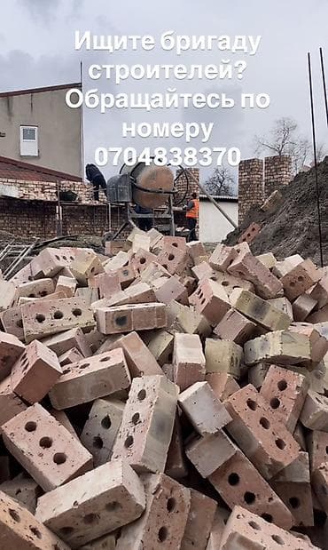 стройки: Дома Больше 6 лет опыта — 10