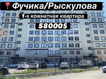 1 комната, 35 м², Ошский рынок / базар Элитка, 9 этаж, Евроремонт — 1