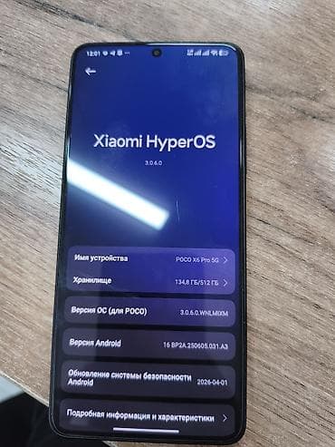 honor x6: Poco X6 Pro 5G, Б/у, 512 ГБ, цвет - Желтый, 2 SIM — 3