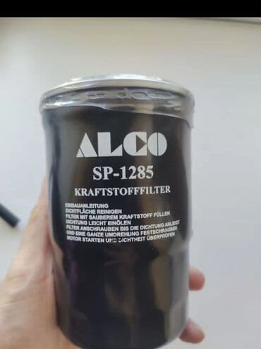 купить саженцы цветов в бишкеке: Топливный Фильтр — 5