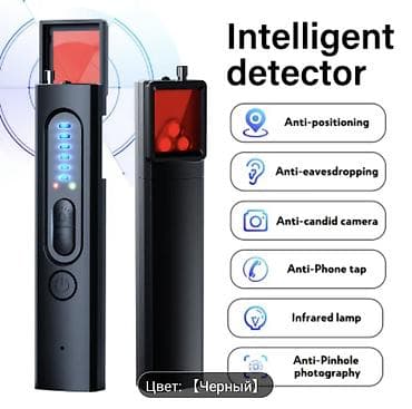 камера лампа: Продается детектор скрытых камер и радиосигналов. Это — 7