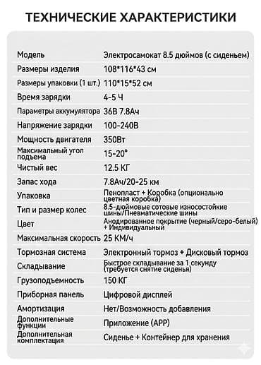 самокаи: Электросамокат, В рассрочку, Новый, Бесплатная доставка — 4
