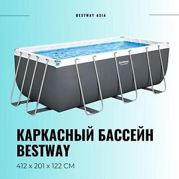 Каркасный бассейн Bestway Power Steel 412 × 201 × 122 см -