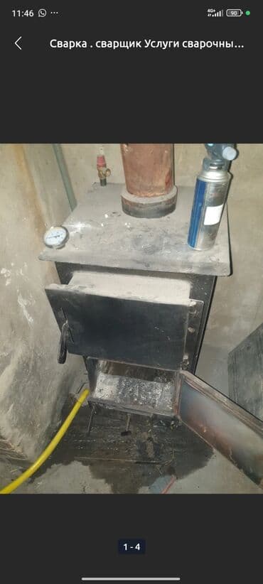 пистолет для скоб: Сварка | Ворота, Решетки на окна, Навесы Доставка, Гарантия, Бесплатная смета — 4