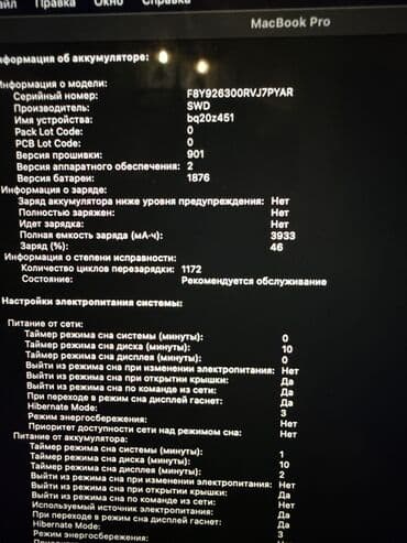 сколько стоит мышка для макбука: Ноутбук, Apple, 8 ГБ ОЗУ, Intel Core i5, 13.3 ", Для работы, учебы, память SSD — 8