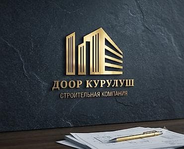вакансии в недвижимости: СРОЧНО,СРОЧНО В СТРОИТЕЛЬНУЮ КОМПАНИЮ ТРЕБУЮТСЯ СПЕЦИАЛИСТЫ — 1