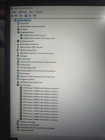 пылесос с влажной уборкой бишкек: Игровой, Б/у, AMD Ryzen 5, В рассрочку — 3