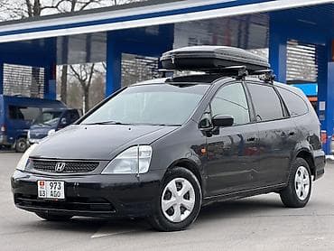 Honda: Honda Stream: 2001 г., 2 л, Автомат, Газ, Минивэн — 2