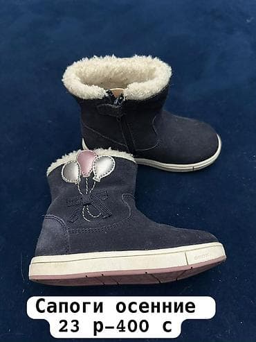 готовая сумка в роддом: Бишкек! Продаю детские вещи б/у для девочки по символической цене — 7