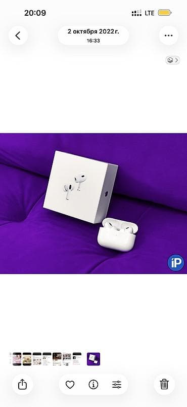 скупка аирподс: НОВЫЕ ORIGINAL AIRPODS 2pro — 1
